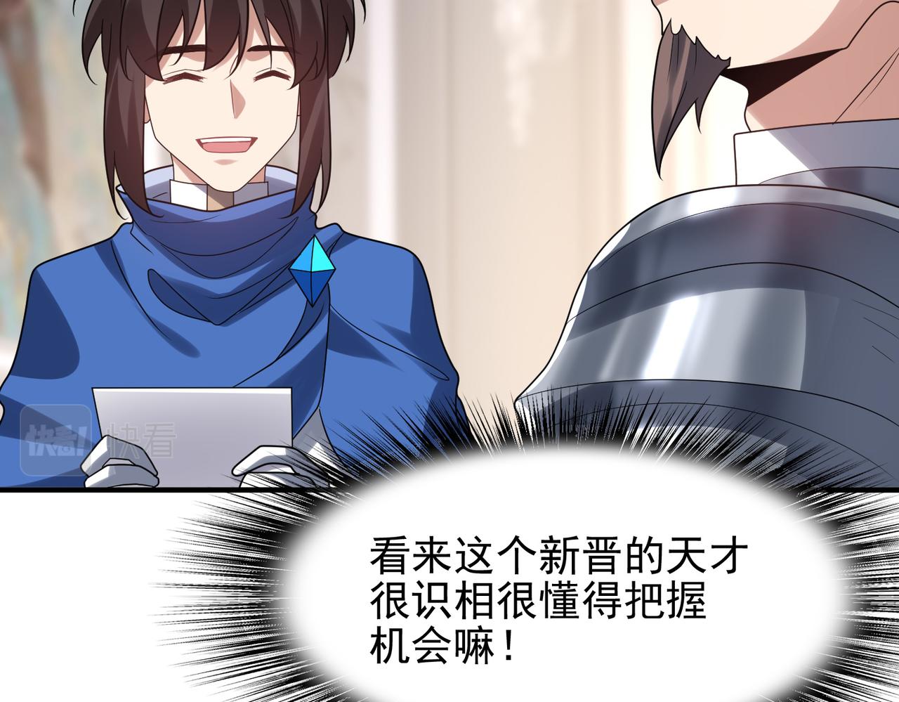 第36话 合作53