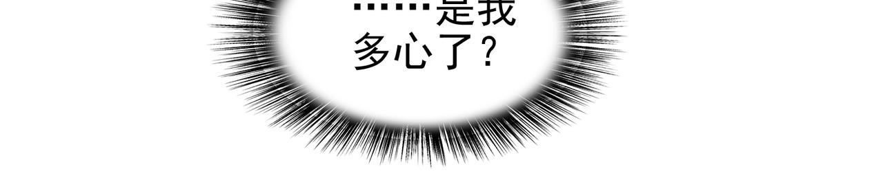 第31话 会长的责任17