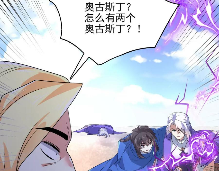 第一季完结话：伙伴59
