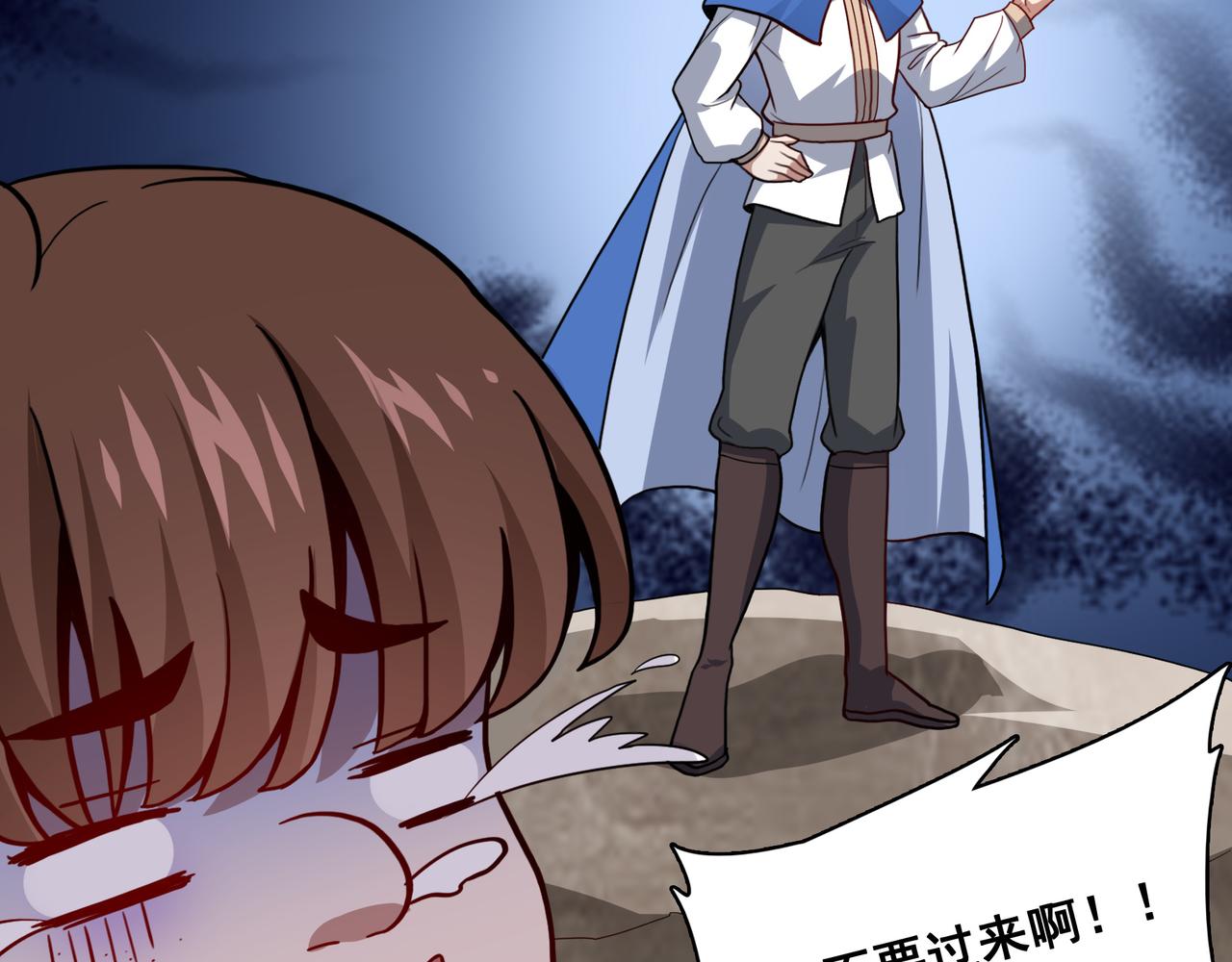 第5话 驭龙初体验34