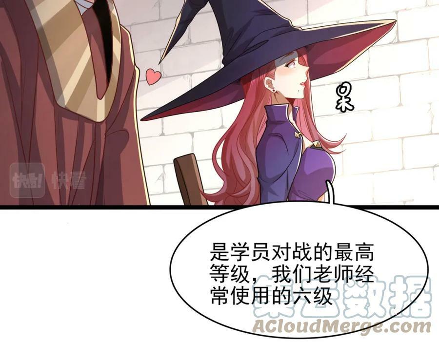 第45话 对决！奥古斯丁124