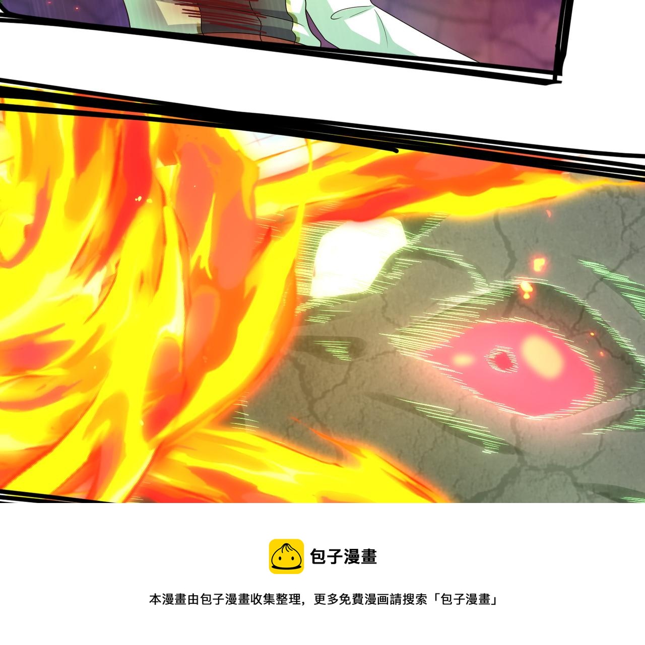 第33话 被操控的眠龙幼崽98
