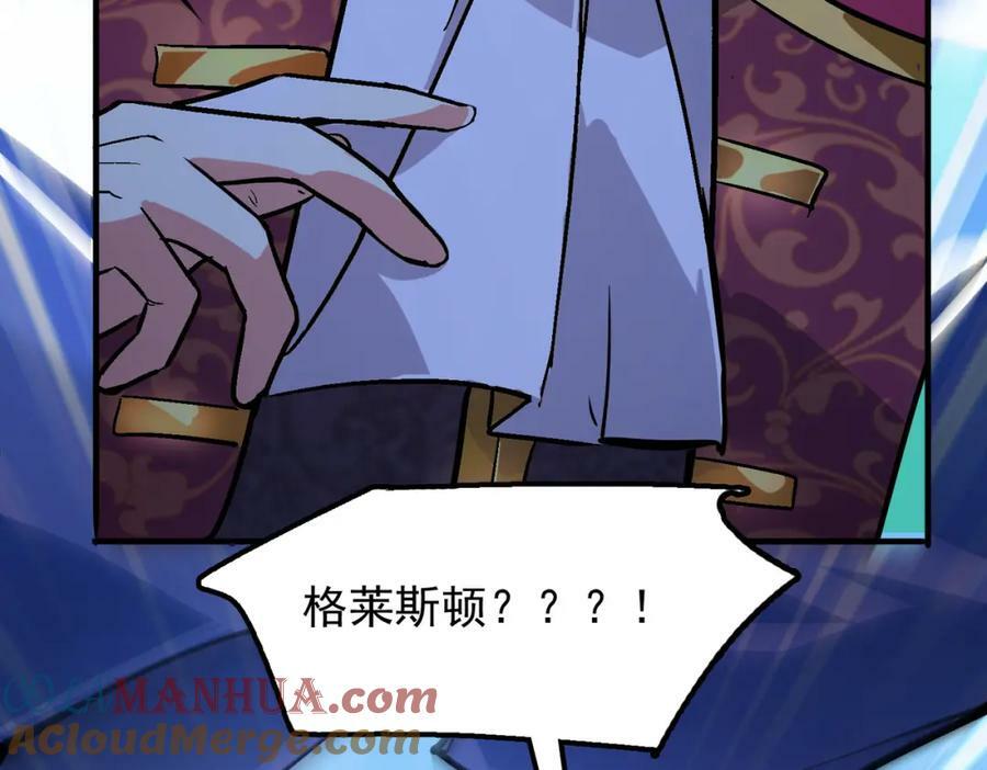 第一季完结话：伙伴72
