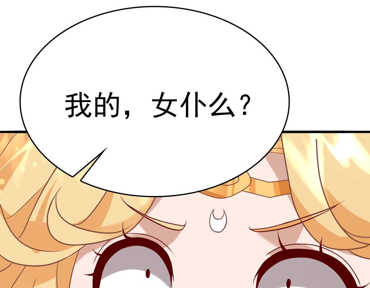 第8话 精灵之森的少女115