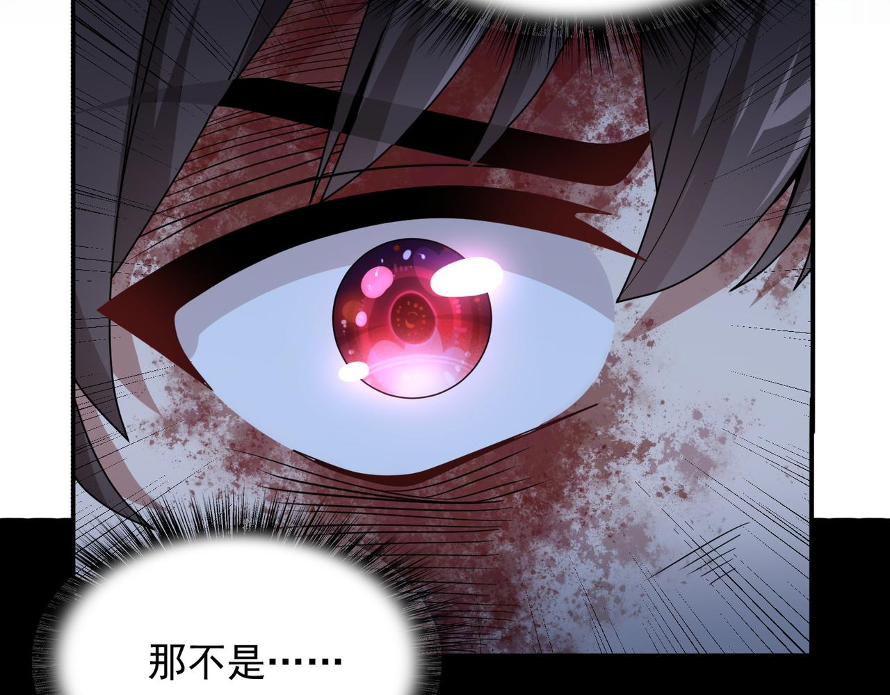 第6话 激斗！内裤天团142