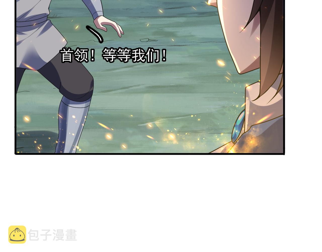 第7话 瞬发火球术！114