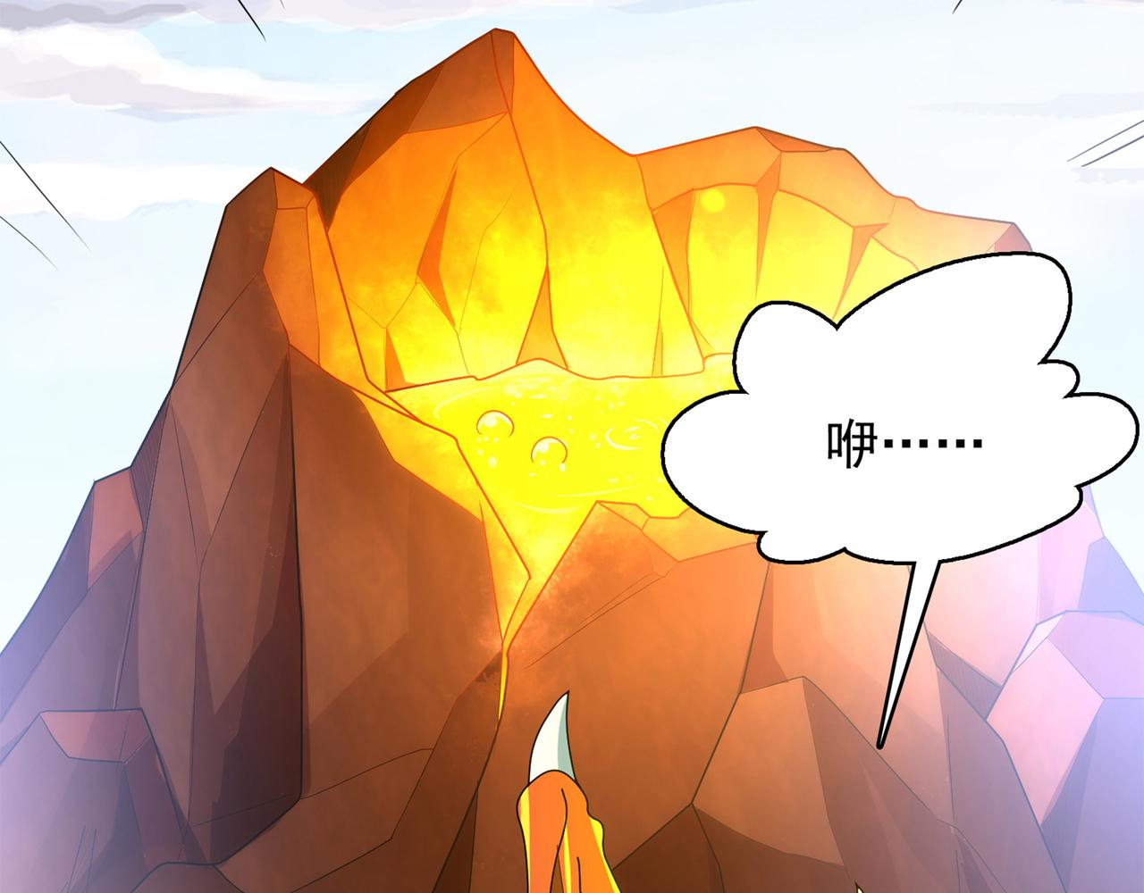 第19话 龙的训练场6