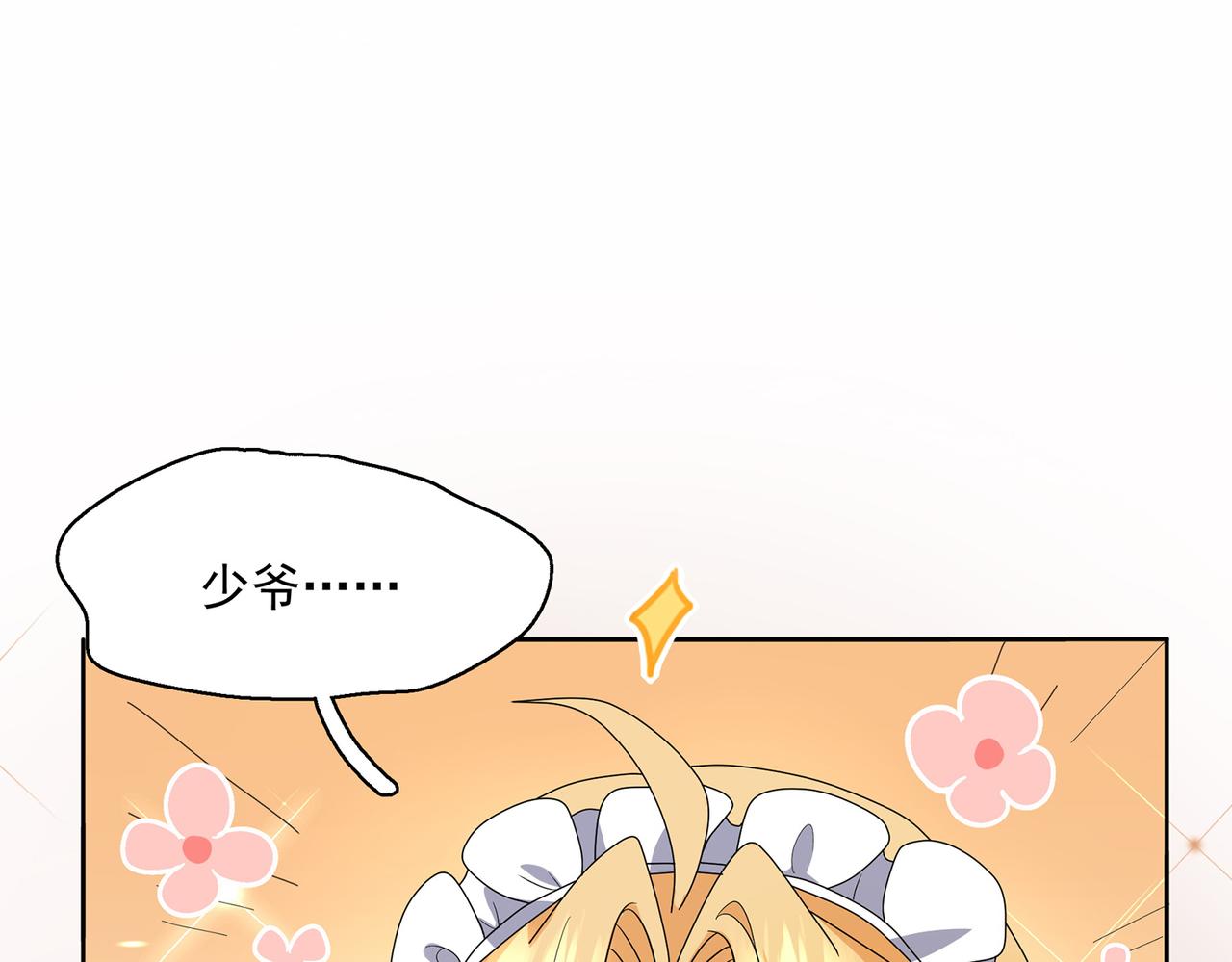 第10话 初次任务发布54