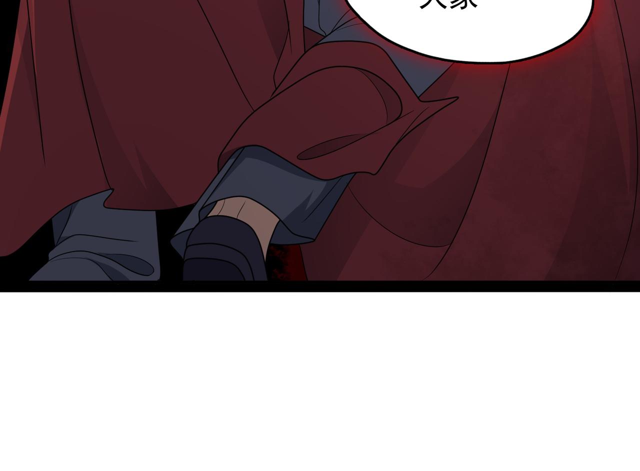 第31话 会长的责任70