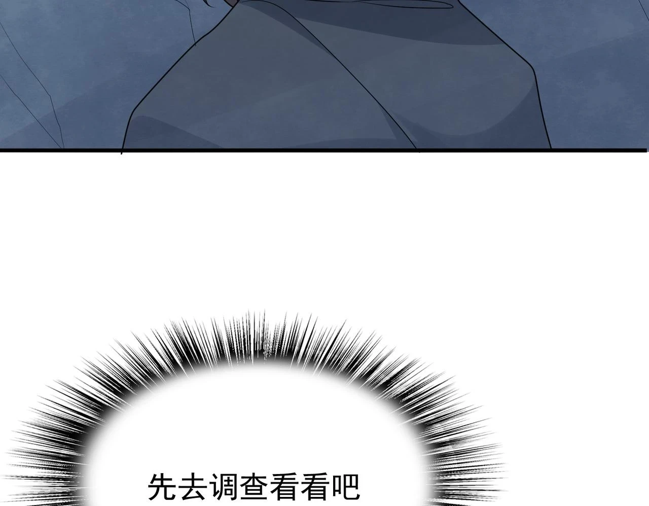 第39话 地下实验室28