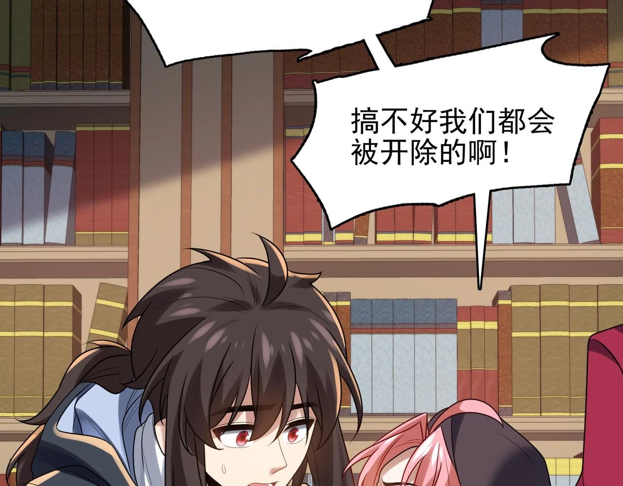 第41话 暴露？！67