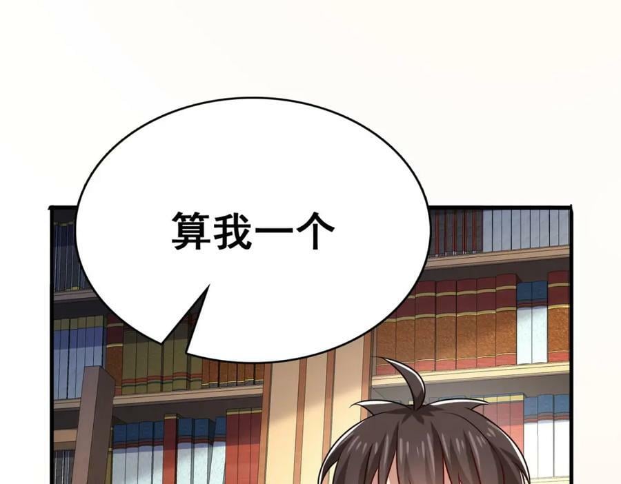 第47话 勇气之花131