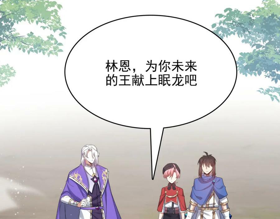 第48话 正面交锋66