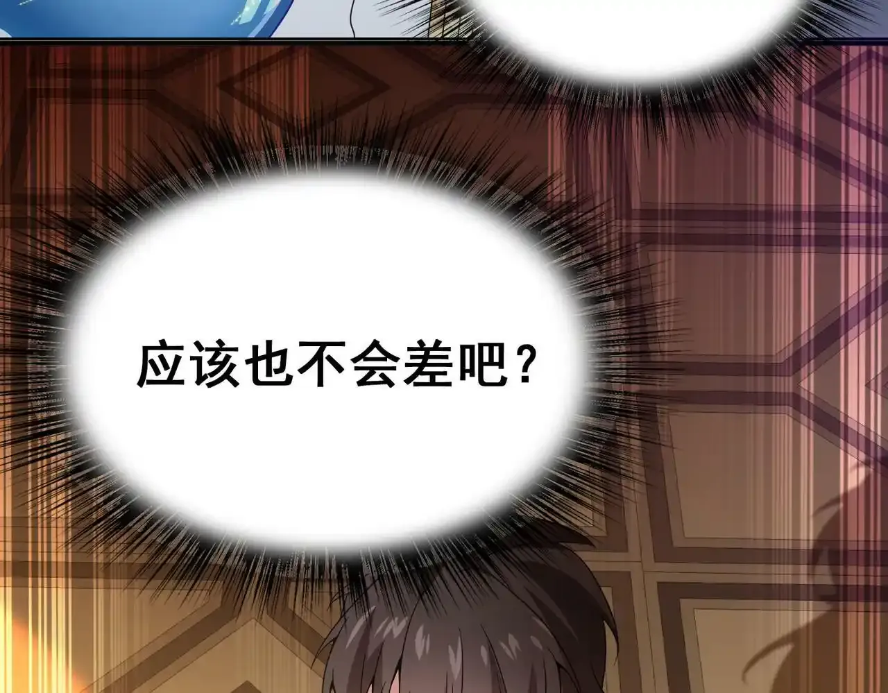 第9话 入学测试！66