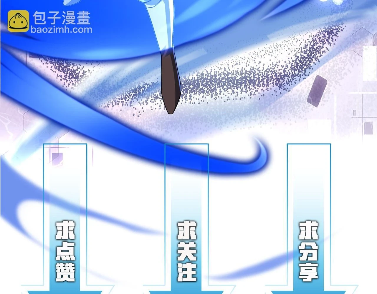 第42话 推理失误146