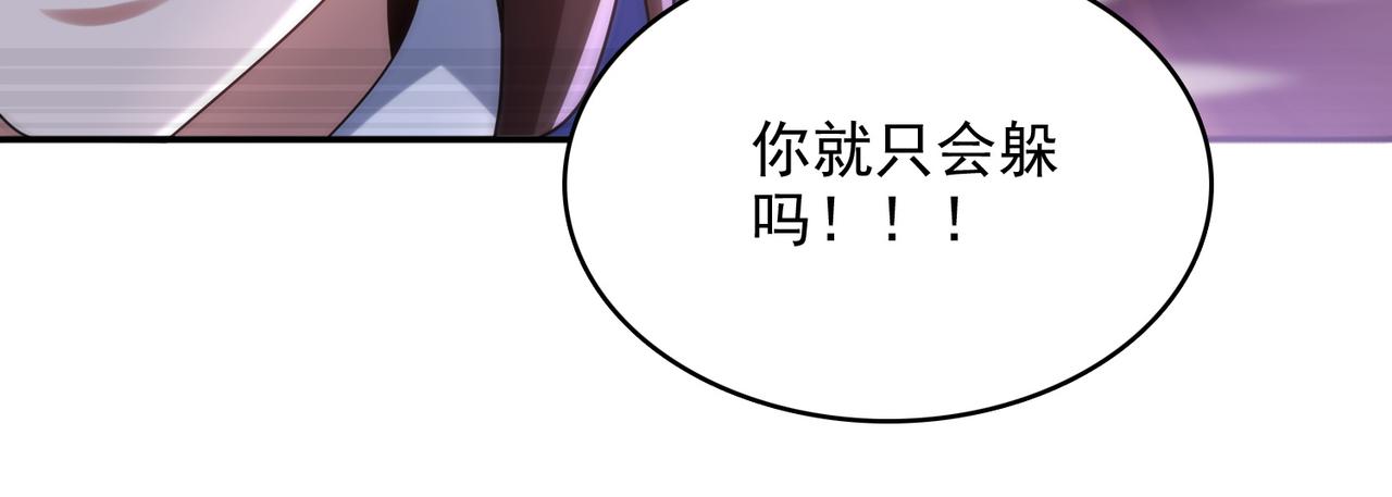 第6话 激斗！内裤天团100