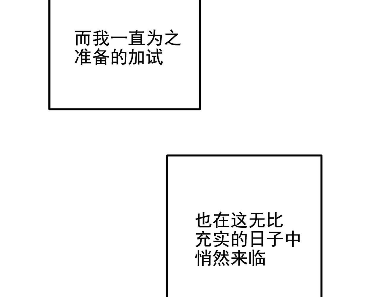 第21话 教科书级的魔法对决68