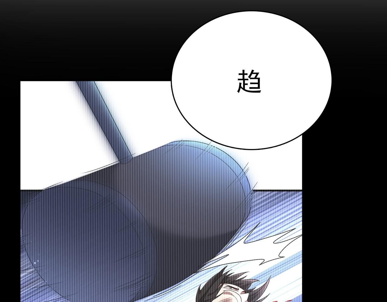 第12话 药剂小考！92