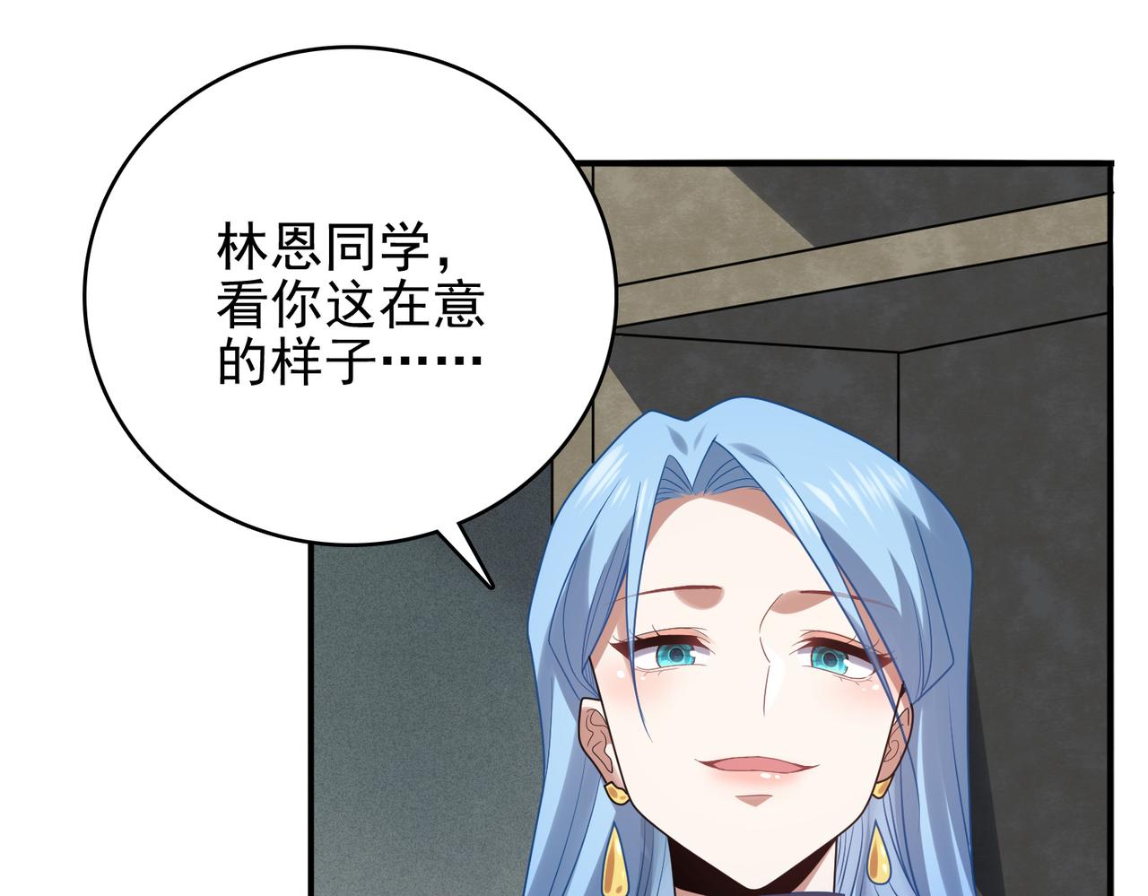 第36话 合作16