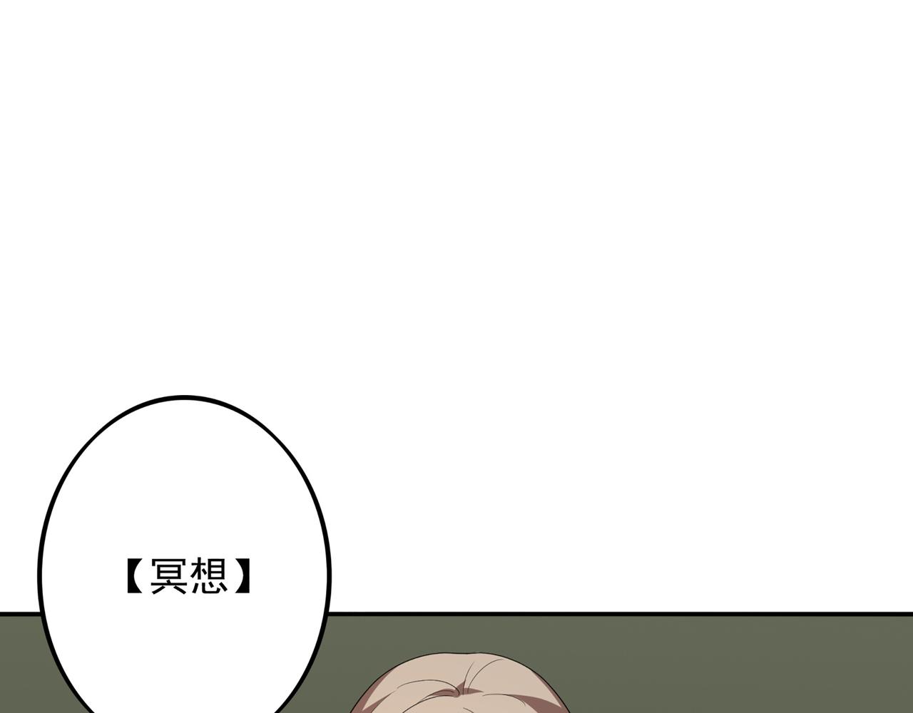 第1话 无法觉醒的少年8