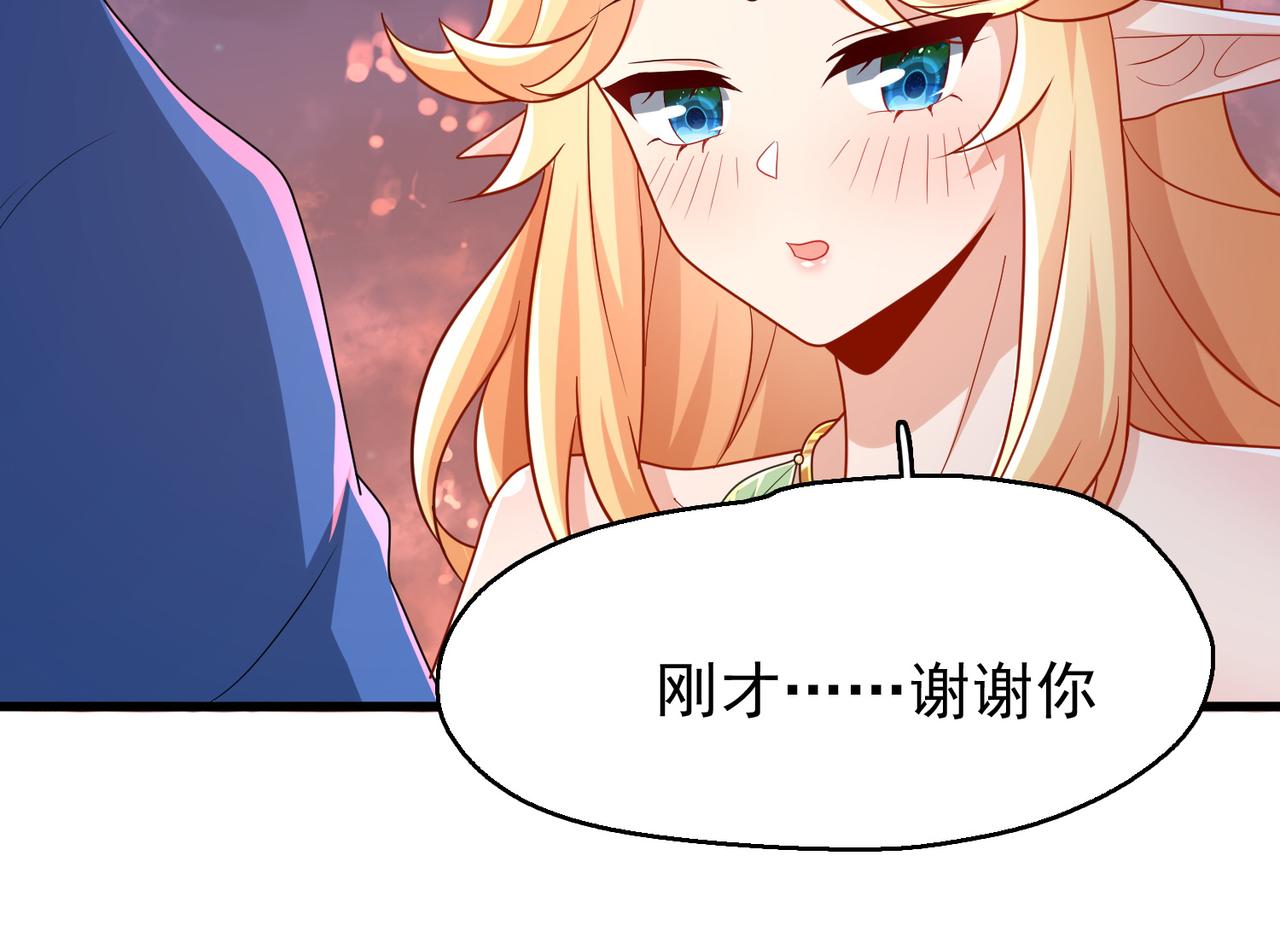 第8话 精灵之森的少女8