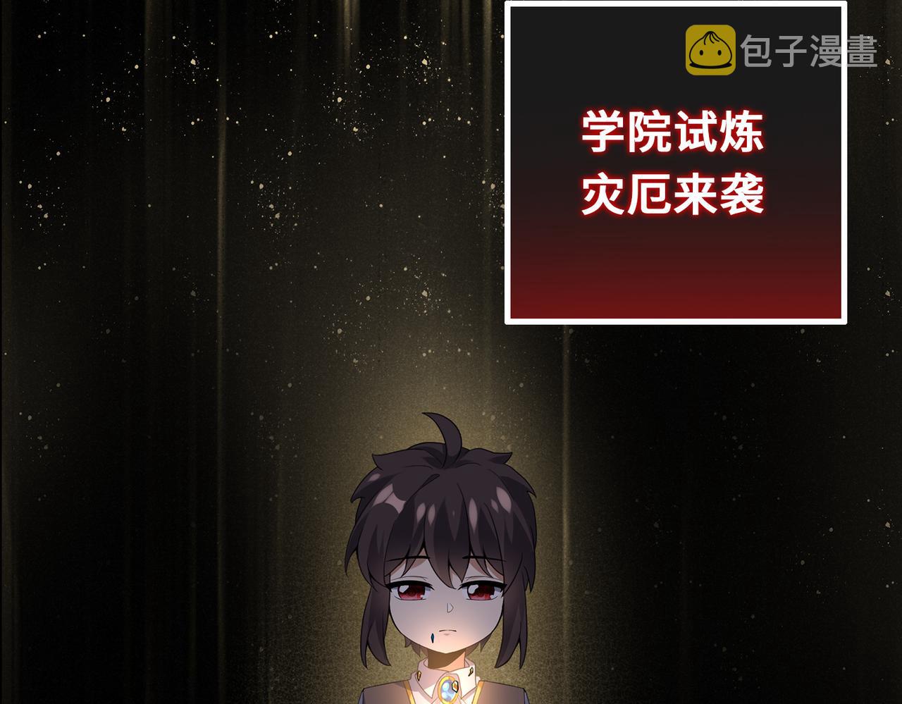 预告12