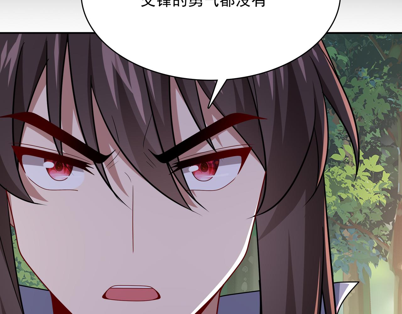 第29话 失控的试练塔65