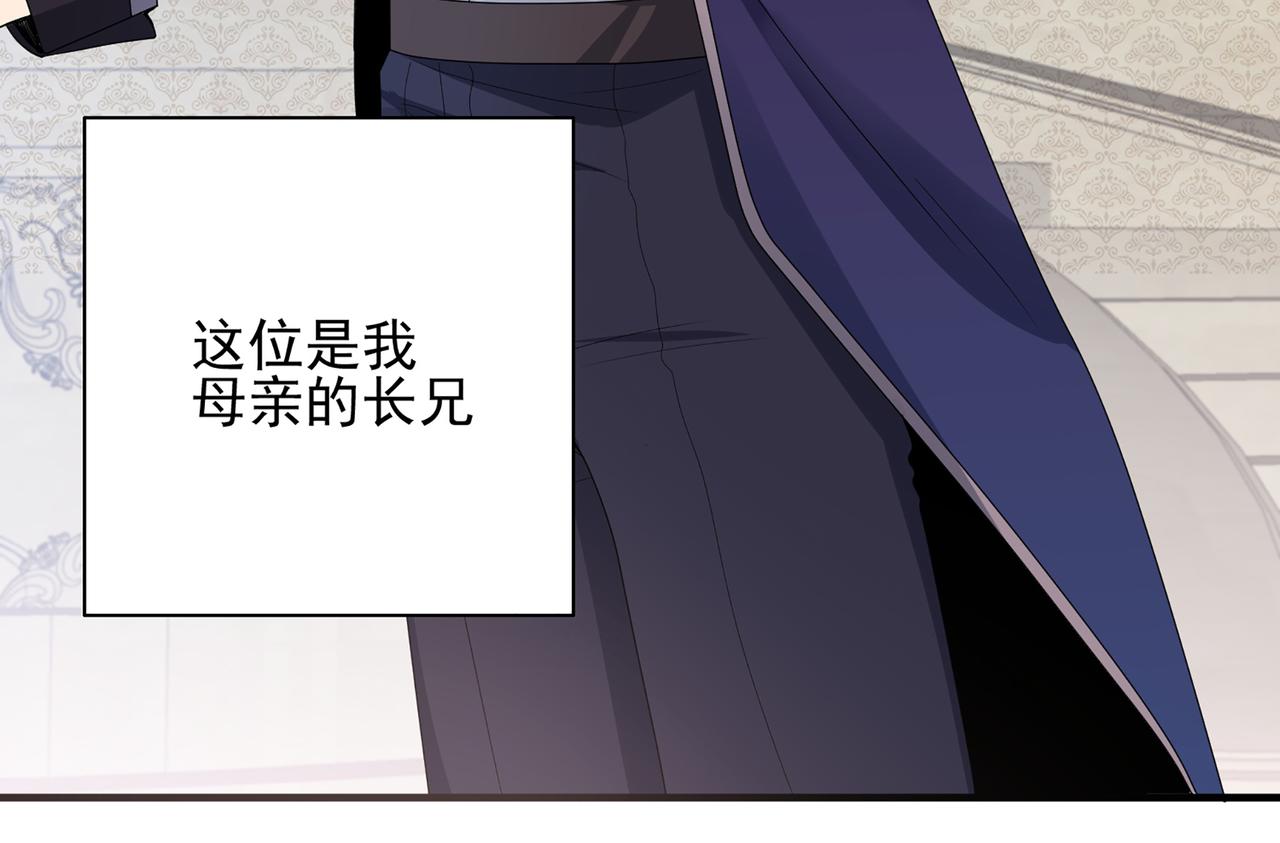 第1话 无法觉醒的少年82