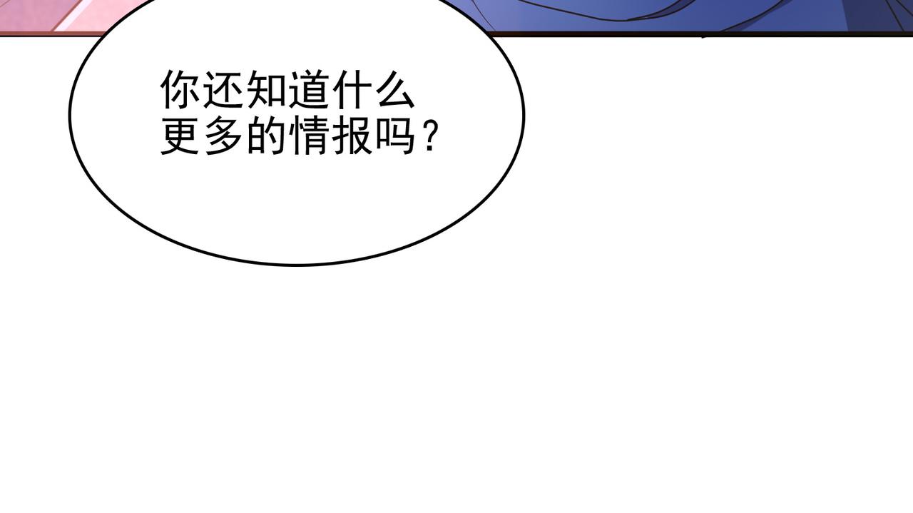 第16话 又被女孩子救了呢19