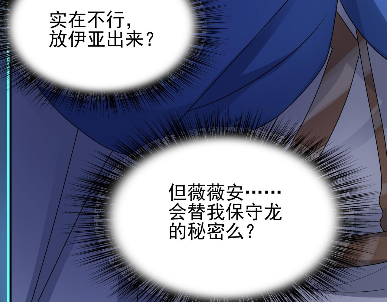 第14话 战魔狼！123