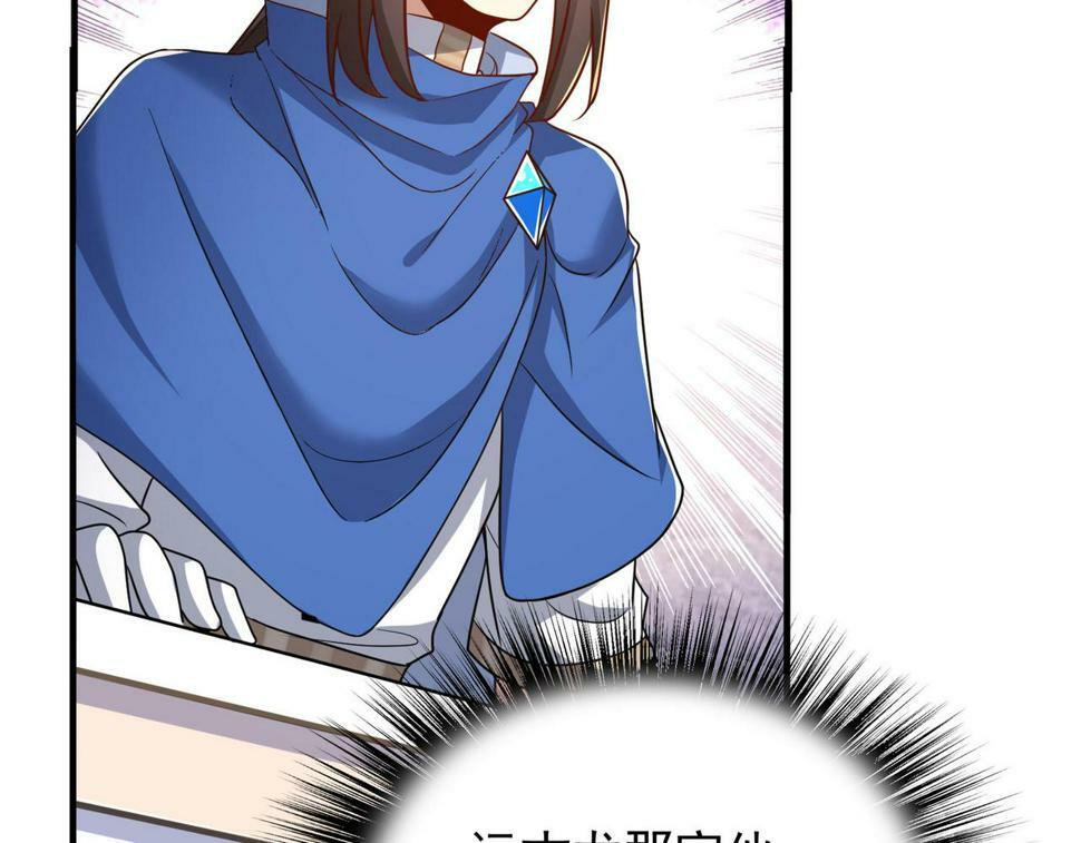 第44话 龙神角斗场73