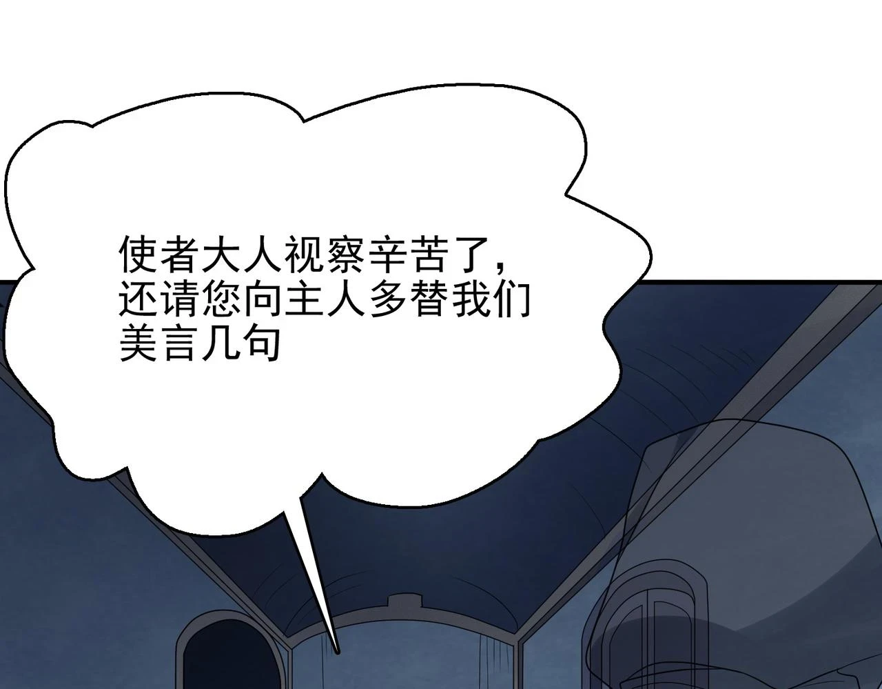 第39话 地下实验室65