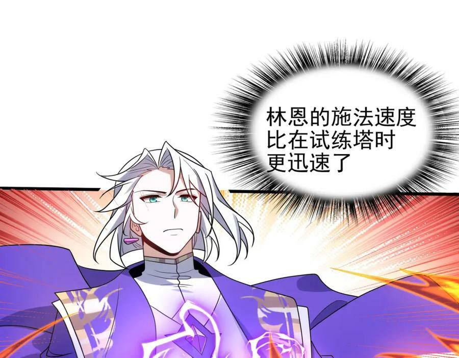 第45话 对决！奥古斯丁38