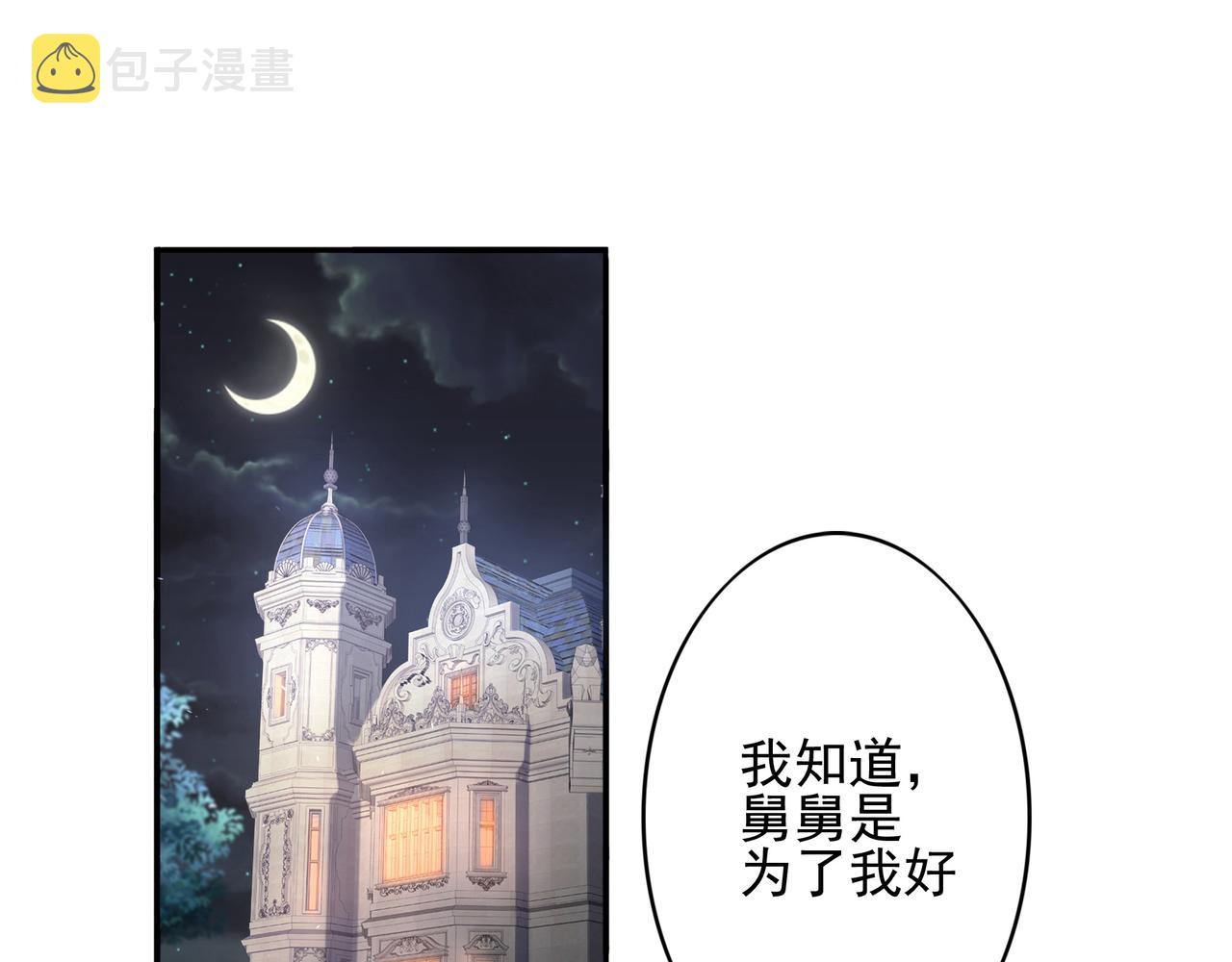 第2话 欢迎来到龙之牧场4