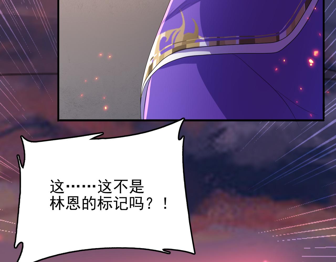 第25话 火山奇遇95