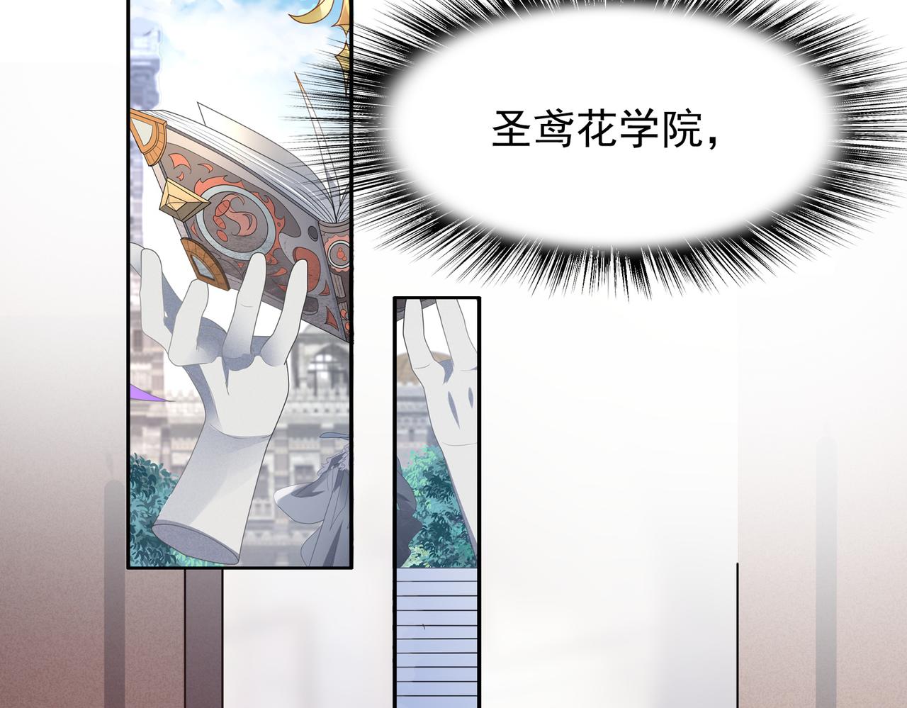 第36话 合作41