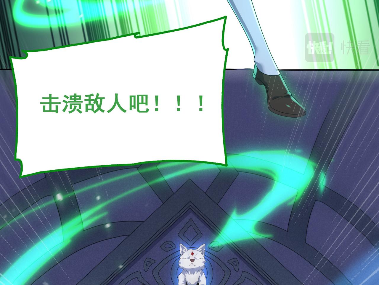 第17话 死战魔狼王！42