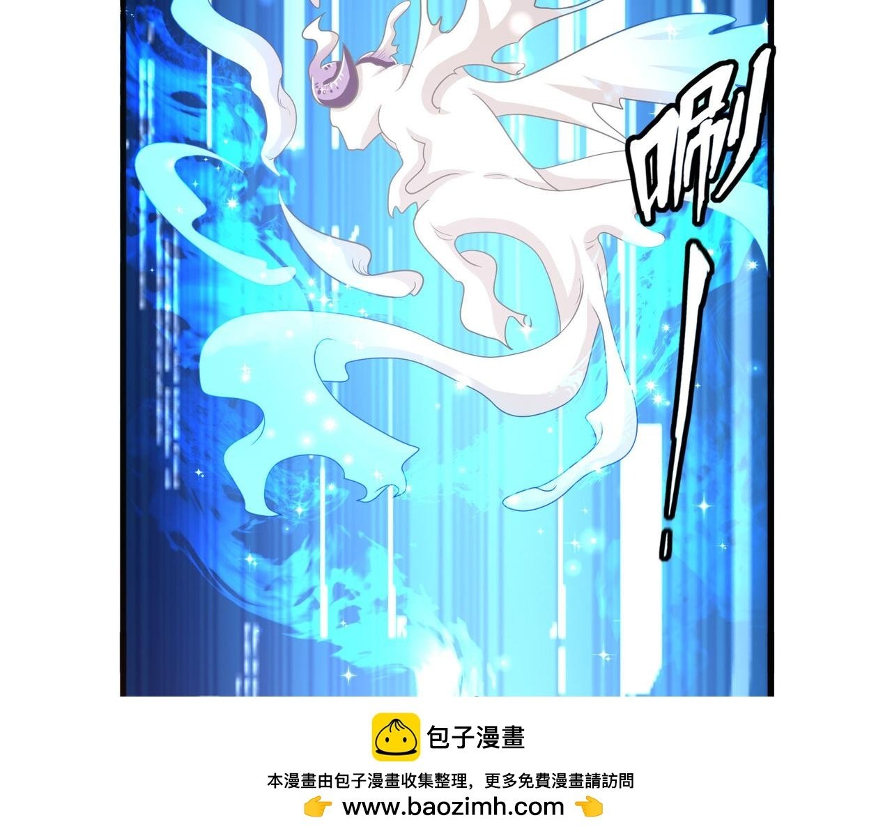 第43话 觉醒！远古炎龙血脉99