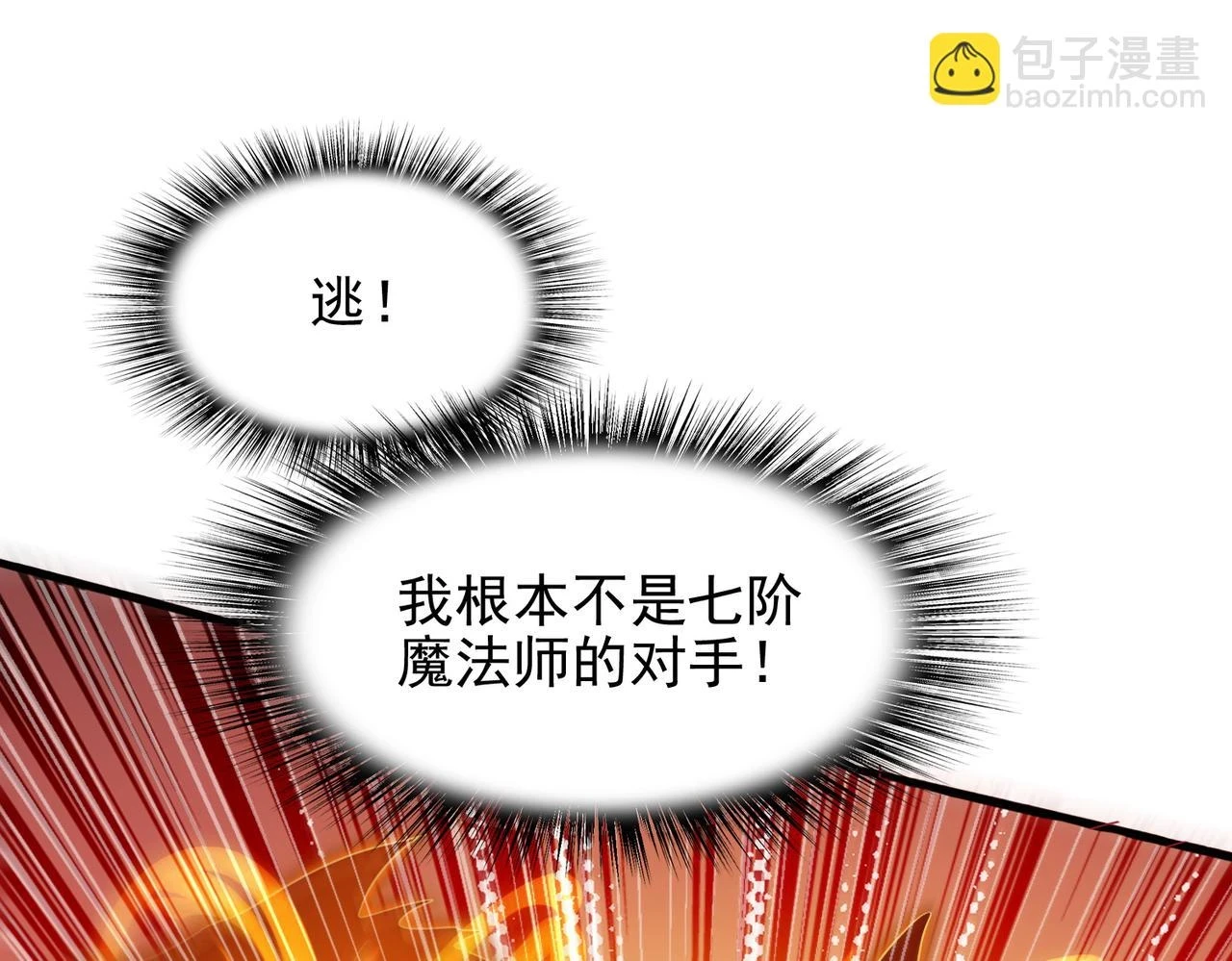第39话 地下实验室88