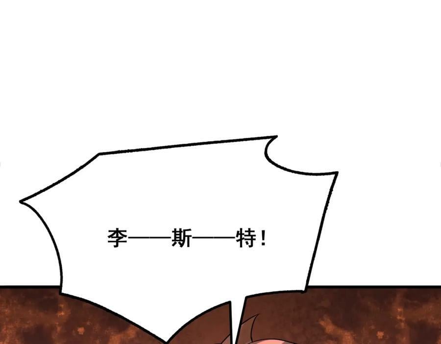 第一季完结话：伙伴46