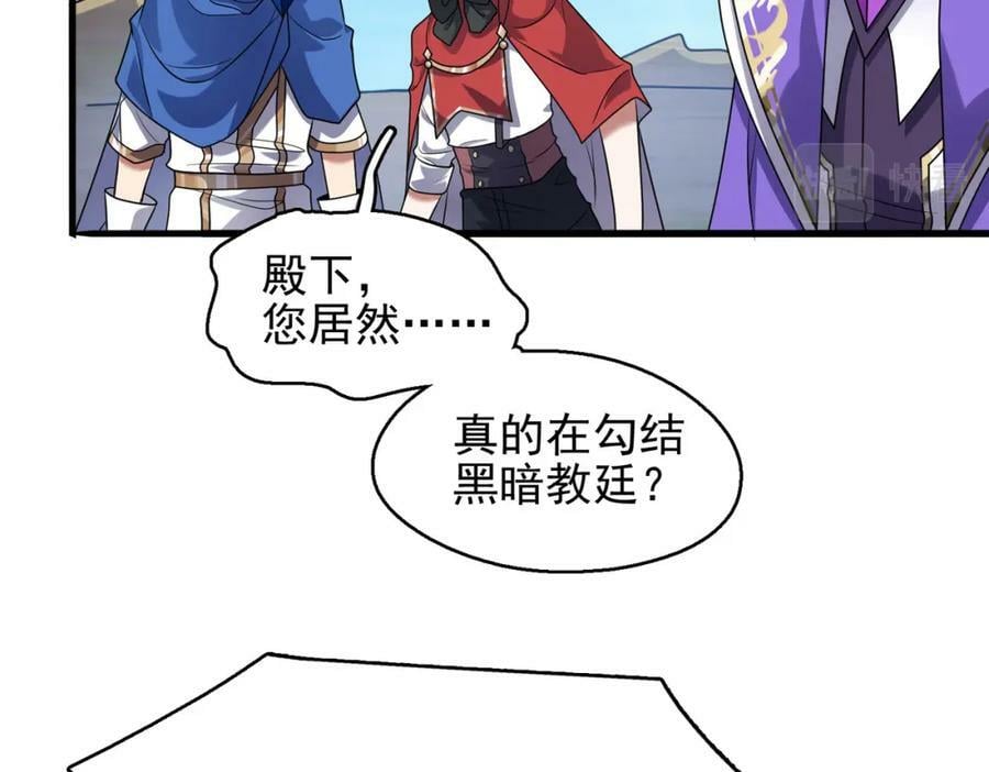 第48话 正面交锋23