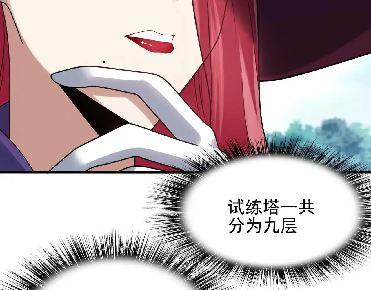 第23话 积分赛危机12