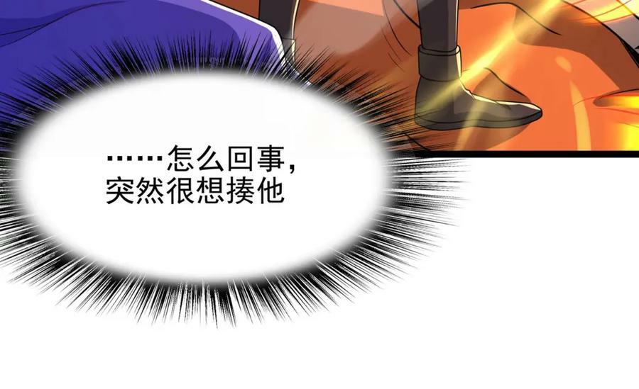 第48话 正面交锋122