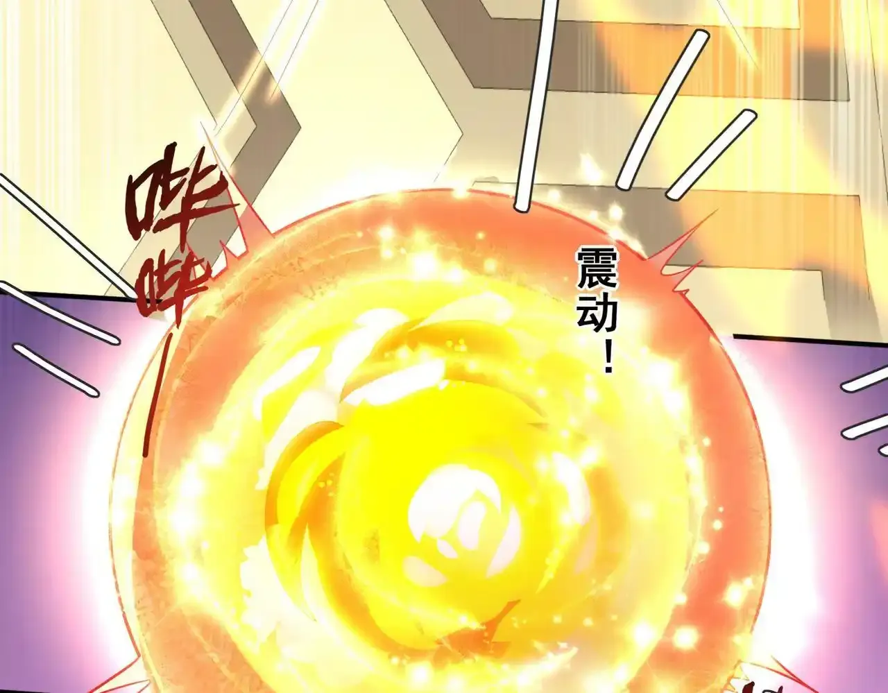 第9话 入学测试！70