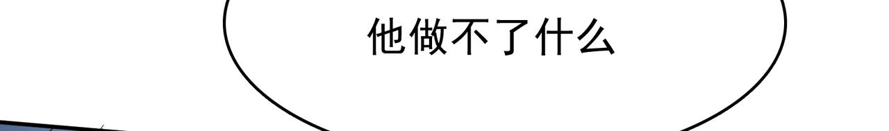 第27话 这才是小队！81