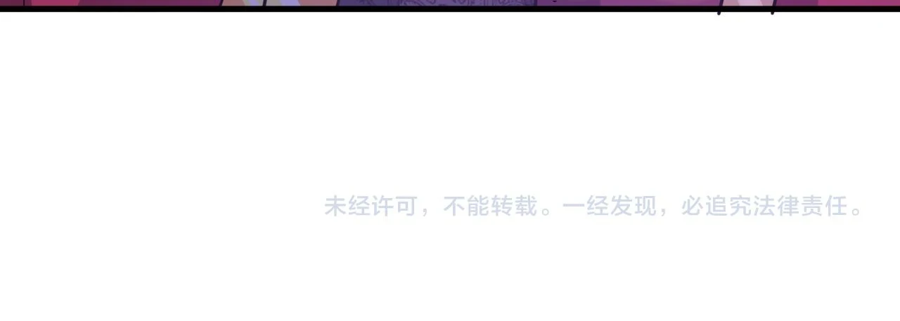 第40话 龙的药剂148