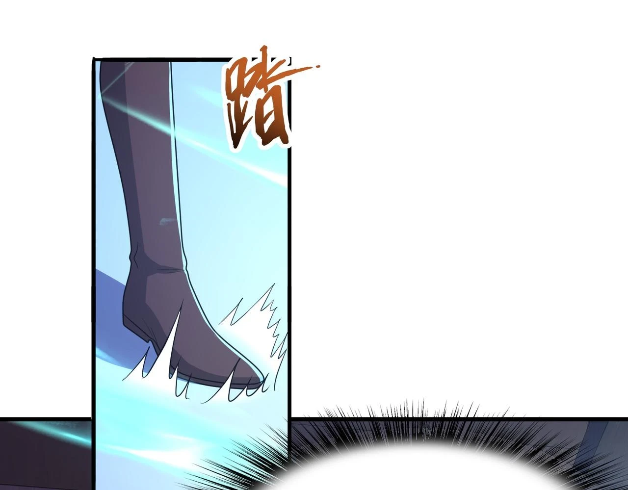 第40话 龙的药剂103