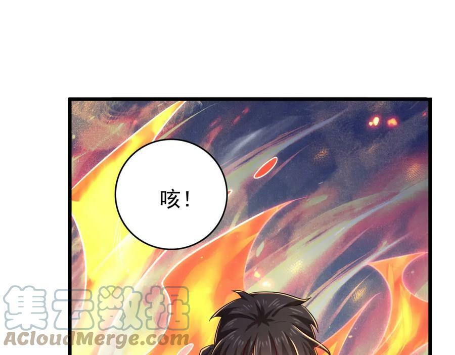 第45话 对决！奥古斯丁84