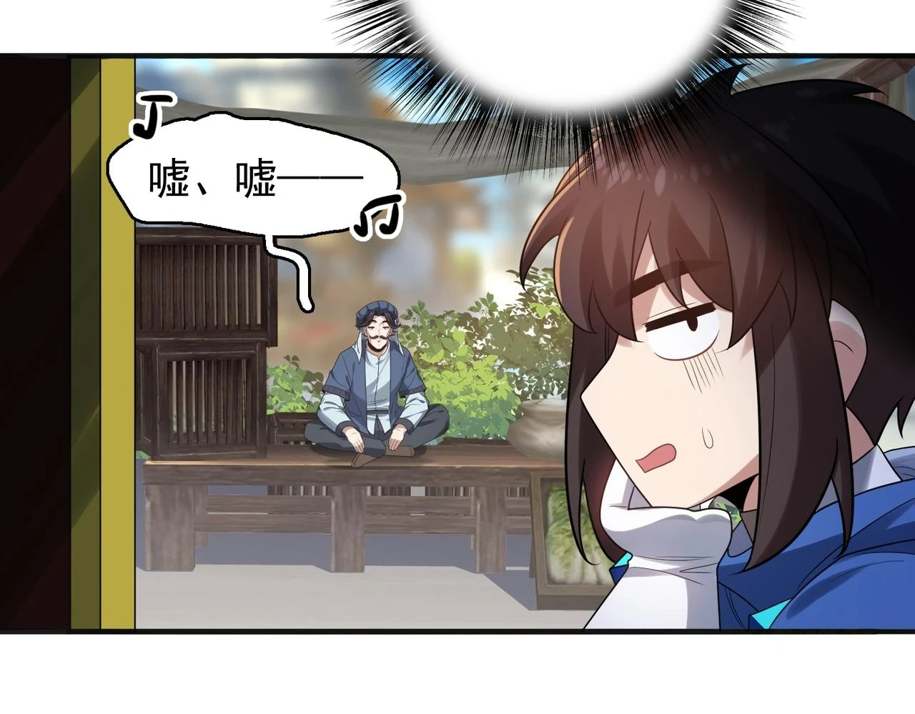 第38话 怀疑62
