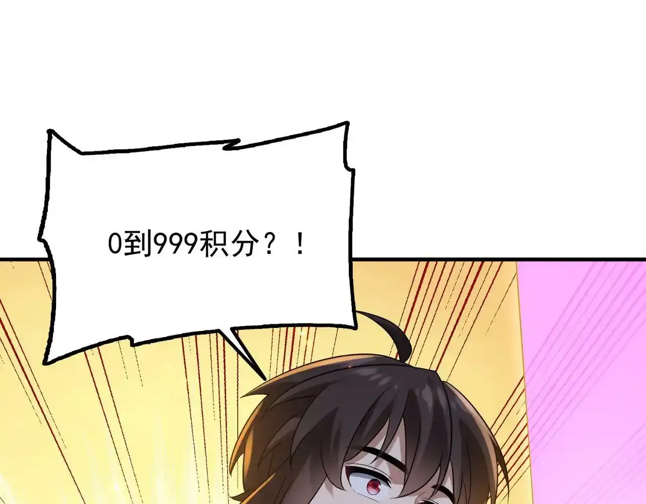 第24话 最后的机会12